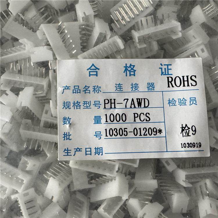 PH2.0-2AWD带定位-3AW-4AWD-5AWD-6A-7AWD-8A-9W-10P-12A-14P弯针