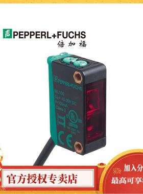 倍加福ML100-8-1000-RT/103/115一般漫反射型光电(210543)