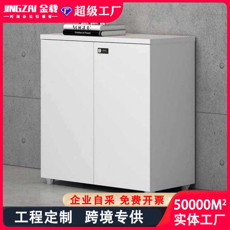 桌边柜侧柜落地柜花槽柜矮柜办公室木质储物柜文件柜隔断柜茶水柜