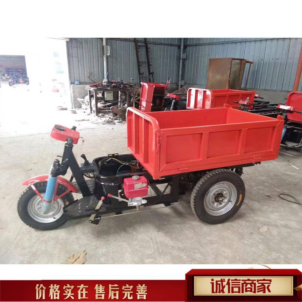 养殖场工地运输三轮车 载重爬坡翻斗自卸车 座驾隧道施工运料车