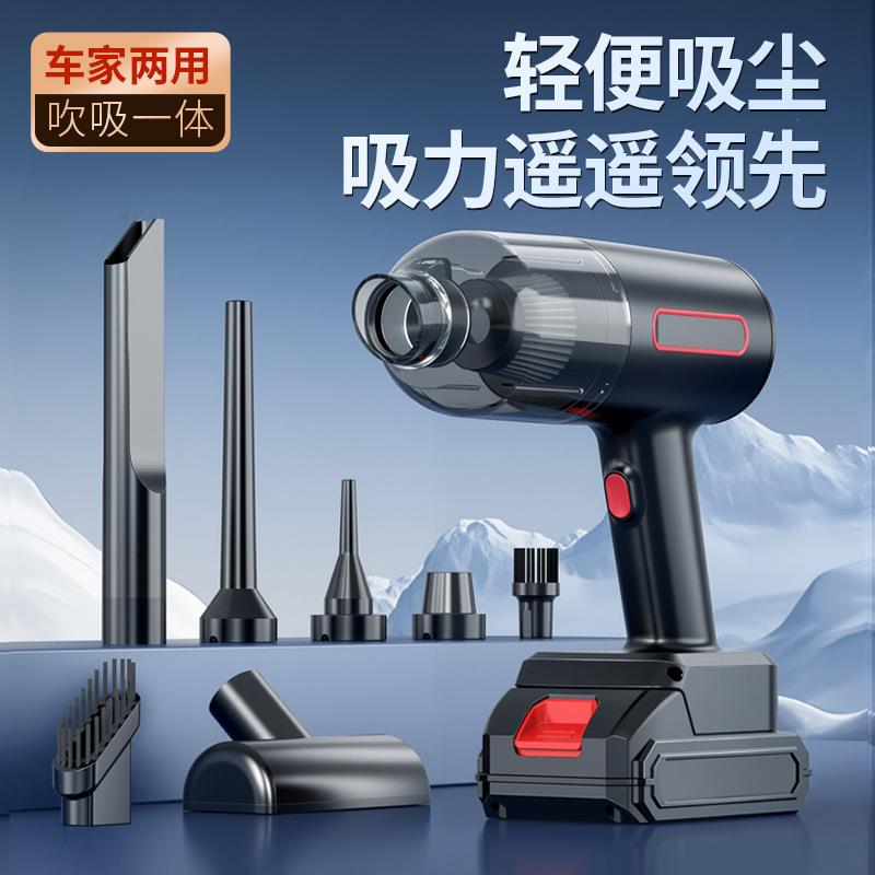 车载吸尘器车用无线充电汽车干湿两用家用迷你便捷手持除螨吸尘器