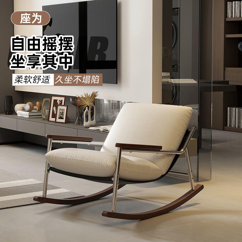 躺椅家用摇摇椅沙发懒人椅可睡觉阳台卧室休闲椅子客厅单人摇椅