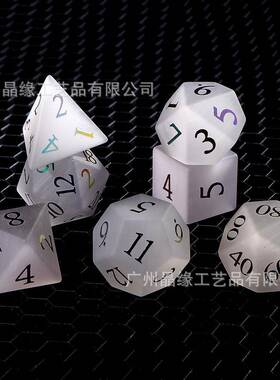 厂家直销 龙与地下城色子 7件套装 磨砂电镀灰色DND RPG多面骰子