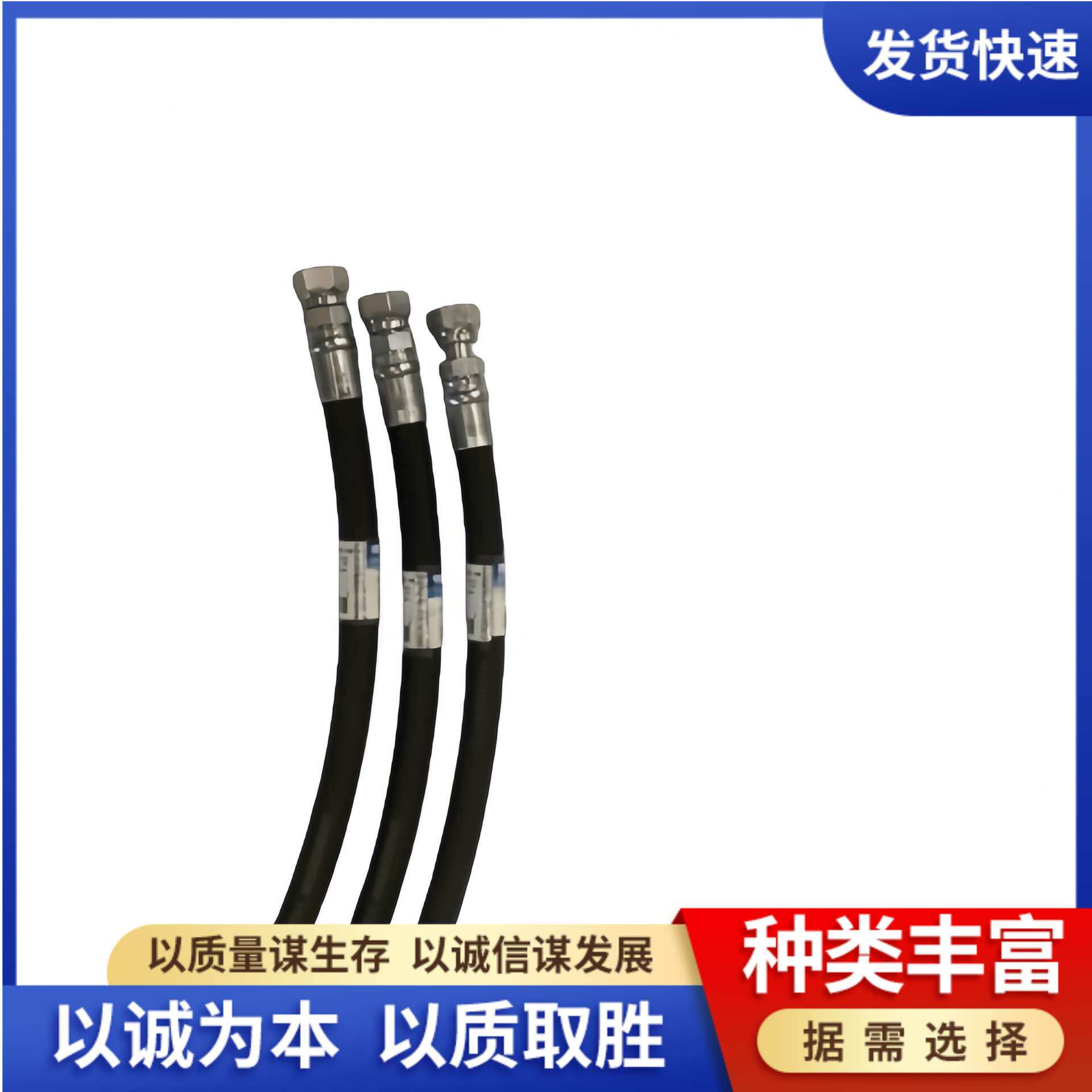 高压油管挖掘机破碎锤回油管耐高温蒸汽胶管程机械用高压胶管