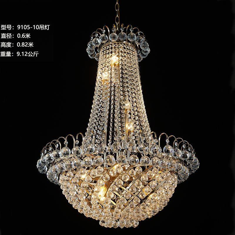 9105婚礼电镀婚庆亚克力铁艺道具酒店堂装饰灯吊顶舞台水晶灯吊灯