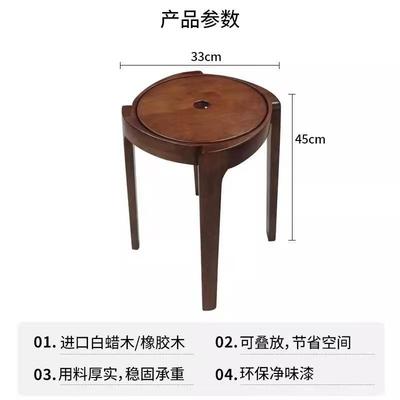 实木风车凳纯实木可叠放餐凳现代简约家用多种凳茶室凳子餐厅整装