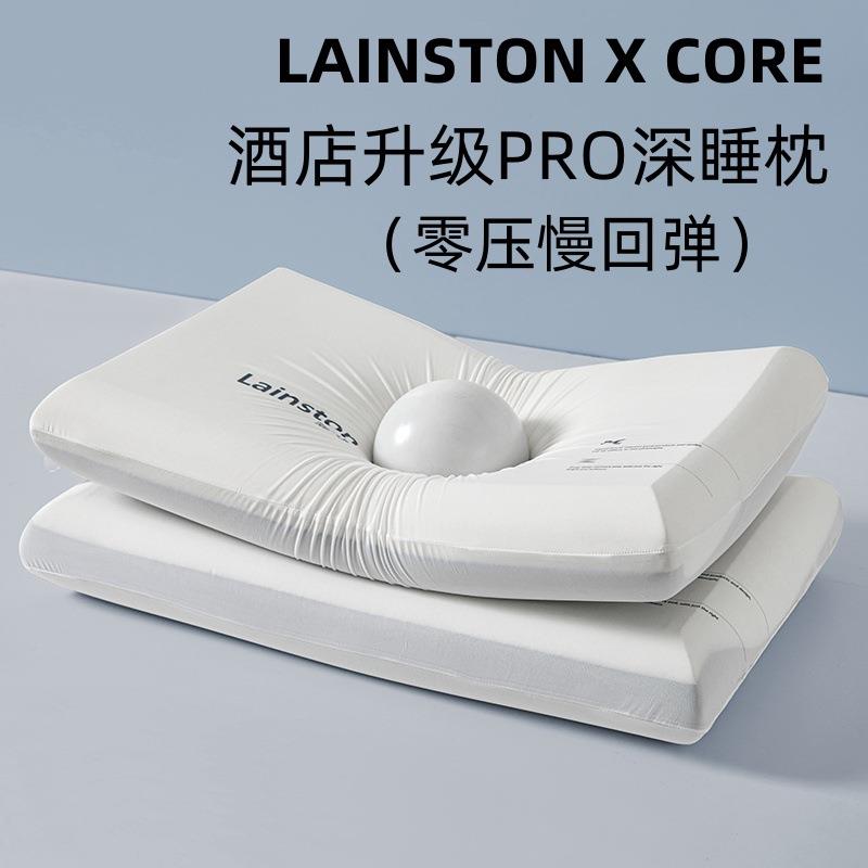 零压睡眠记忆绵枕慢回弹护颈椎枕头枕芯低软枕学生宿舍民宿家用