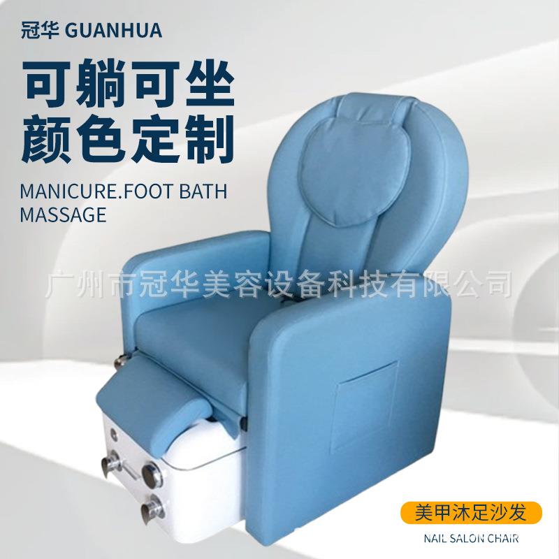 网红美甲沙发推拉盆子带电动按摩带彩灯冲浪性价比高的足疗设备