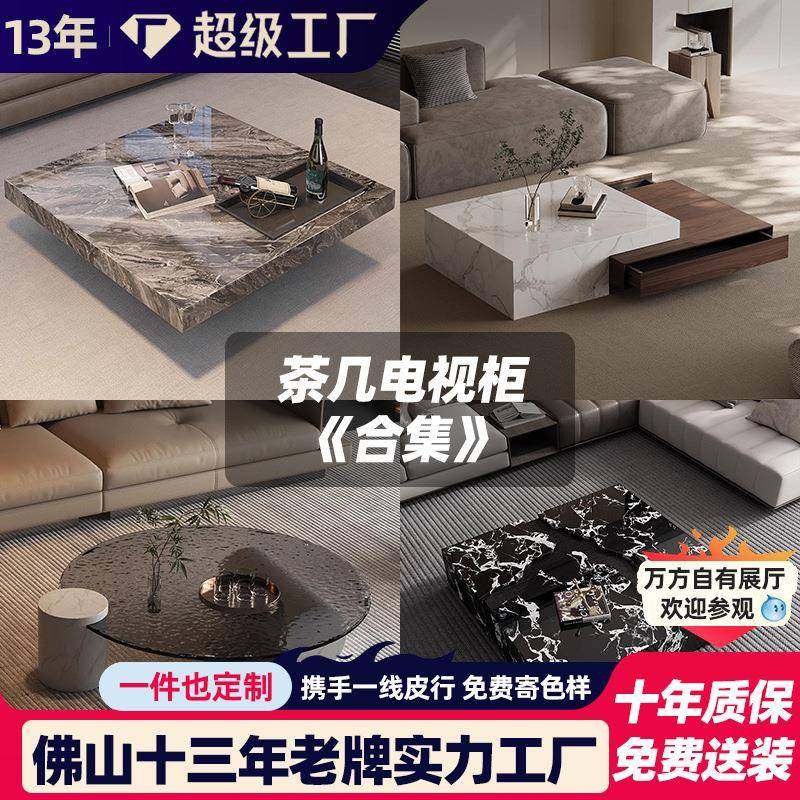 意式极简岩板茶几现代简约轻奢客厅方形家用设计师亮光奢石茶台桌,电子元器件市场,其它元器件,淘宝优惠券,粉丝福利购,淘宝优惠卷