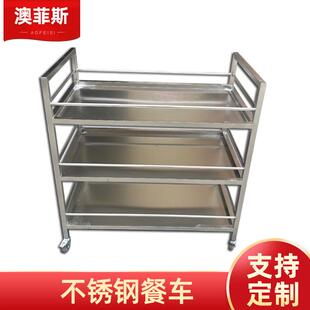 不锈钢三层餐车 酒楼点心车上菜传菜食物餐车 厨房手推车不锈钢