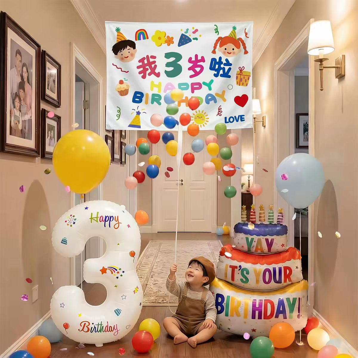 六一儿童节布置场景装饰儿童生日气球雨拉绳瀑布家里氛围道具