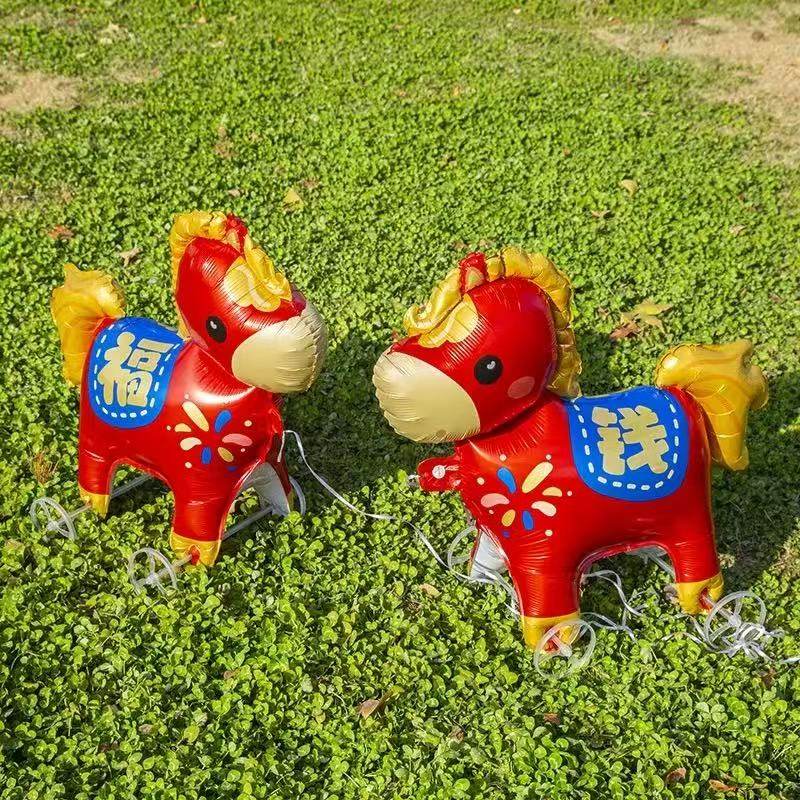 2026新年马年小马带轮子走路气球充气跨年夜元旦活动拍照道具玩具,节庆用品/礼品,气球,淘宝优惠券,粉丝福利购,淘宝优惠卷