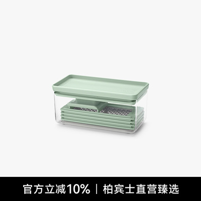 柏宾士Tasty+多功能擦丝器