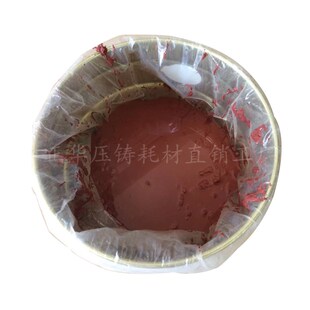 优质环保水性红色被覆剂红土水基涂料不粘铝耐高温耐腐蚀压铸配件