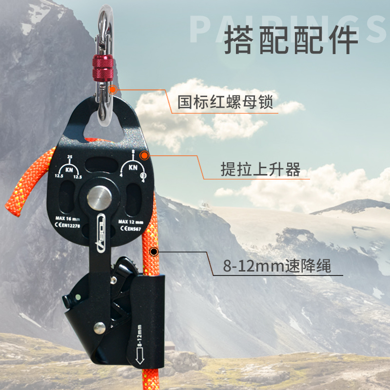 省力提拉上升器滑轮升降器滑轮组提重物提升器手拉器吊重物提拉器