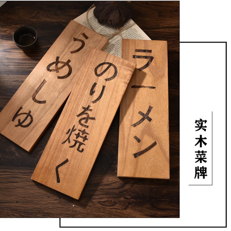 实木牌匾装饰仿古匾额门头开业店铺个性创意招牌雕刻圆弧对联