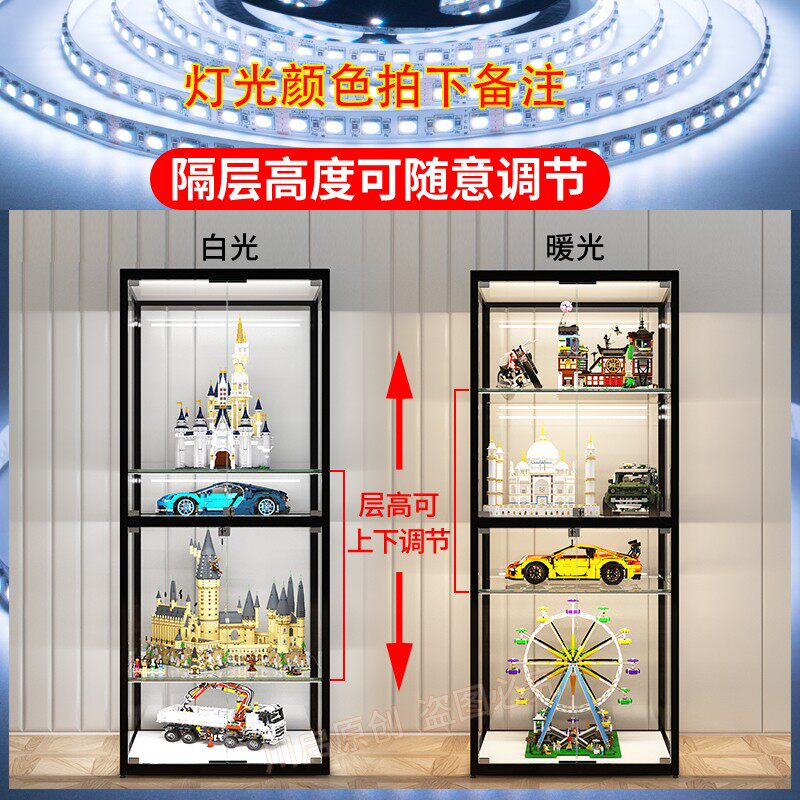 可调节层高LED灯带 柜子搭配套餐 不单卖