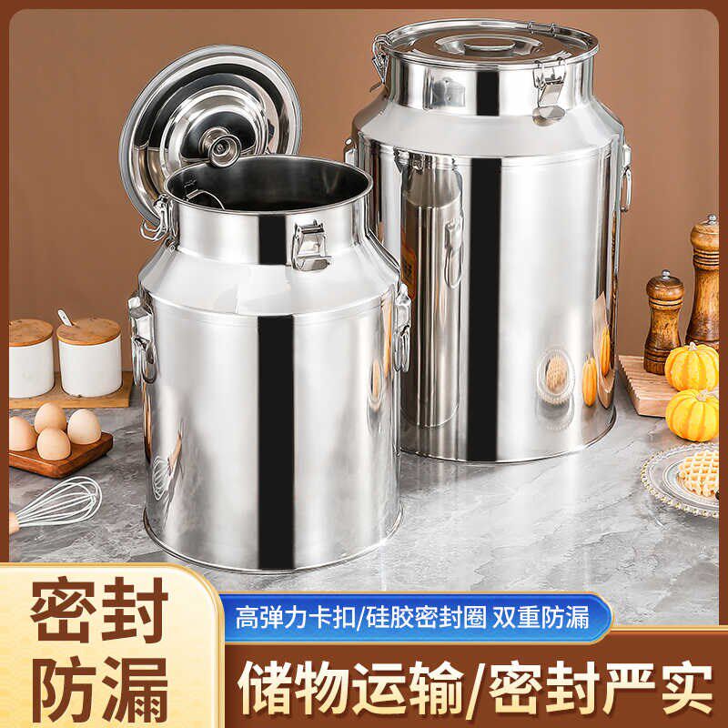 316L不锈钢密封桶大容量茶叶罐食用储油桶运输桶加厚牛奶桶接酒桶