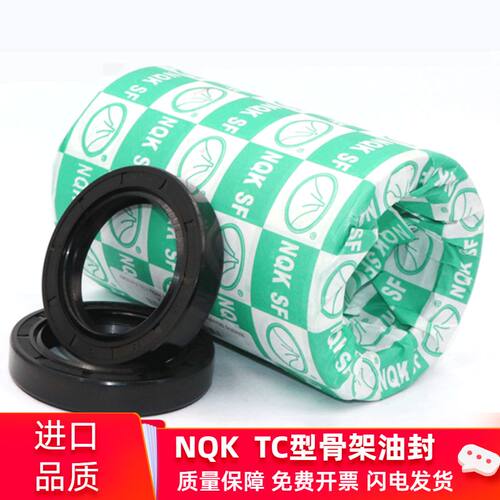 骨架油封大全 外径78 内径 50 52 55 58 60 62 尺寸齐全 TC密封圈