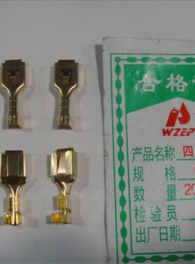 6.3插簧 接插件 6.3四方插簧DJ621-6.3B 2000只/1包 B型压1-1.5