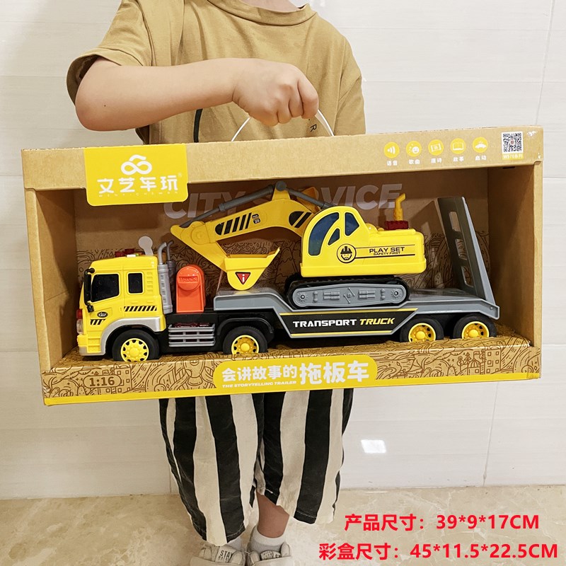 男孩惯性玩具车拖车挖掘机双层运输车货柜车会讲故事音乐儿童汽车