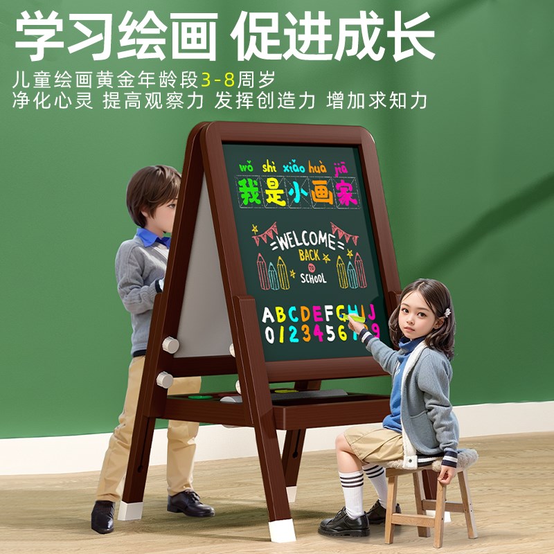 儿童画板小黑板家用教学涂鸦可擦无尘粉笔磁性支架式升降移动写字