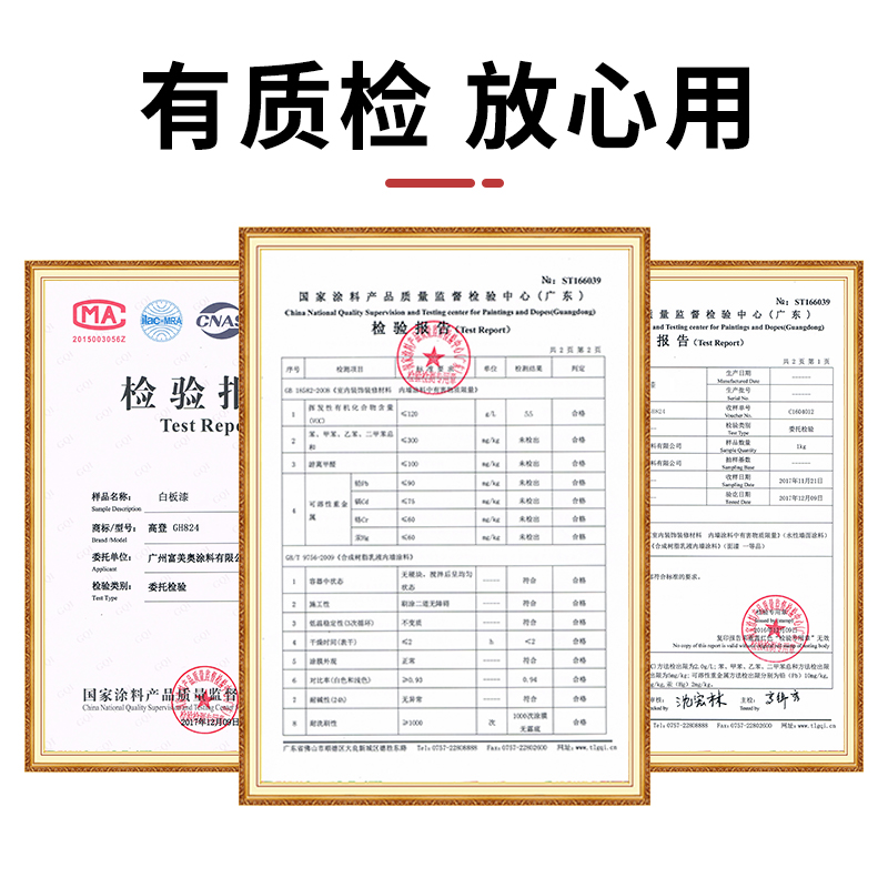 高登水性磁性白板漆乳胶漆涂鸦墙漆儿童白色画板漆墙面可擦洗油漆