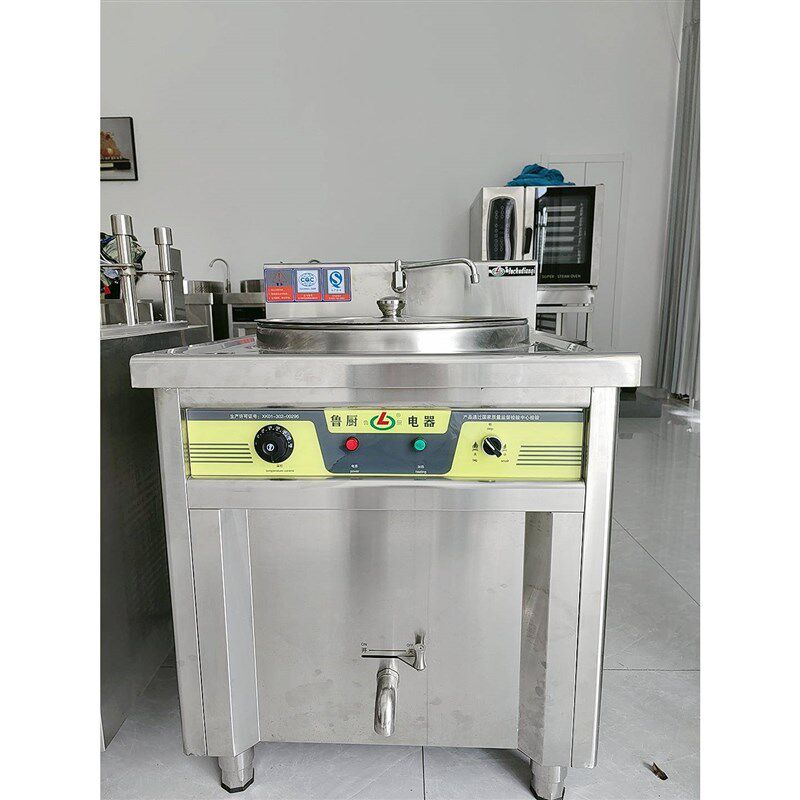 鲁厨商用煮面炉电热锅煲汤煮粥卤肉锅炉磁控8档自动麻辣烫冒菜锅