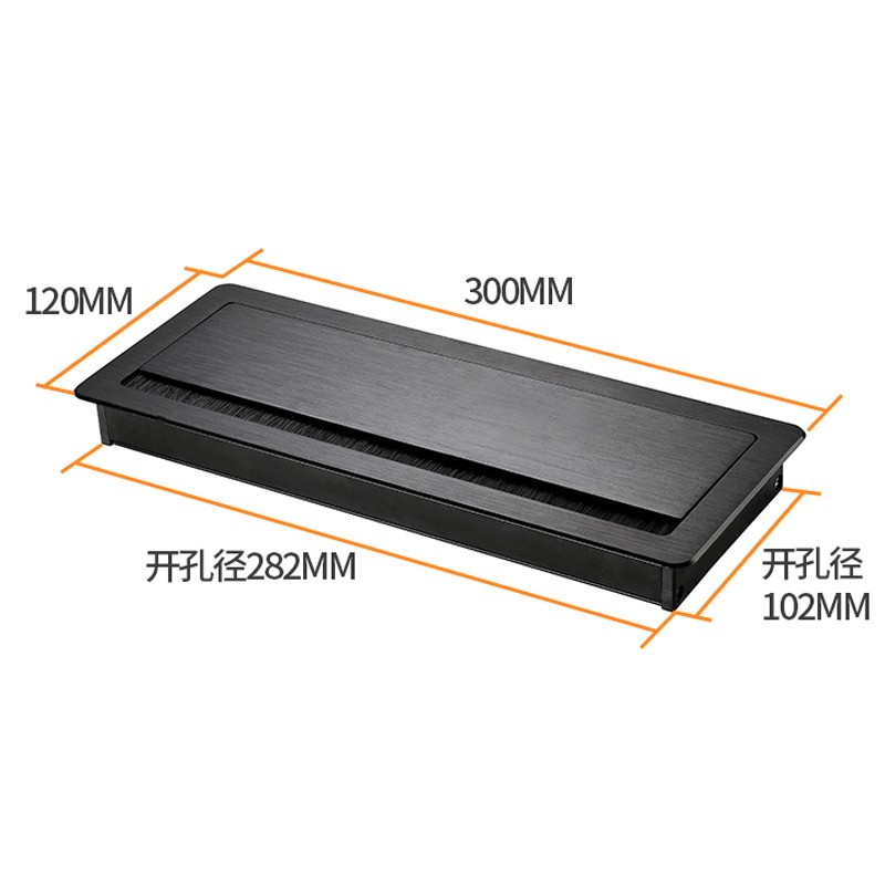 办公桌带毛刷铝合金过线盒拉丝黑银金色阻尼缓冲翻盖线盒过线孔装