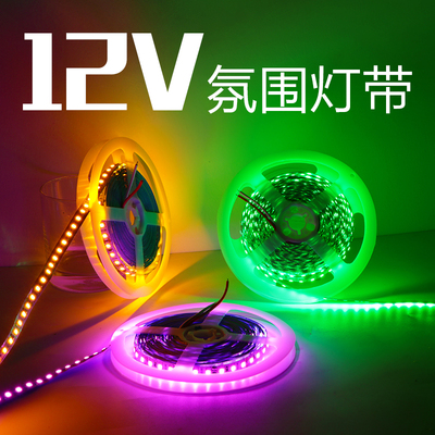 灯带装饰自粘低压12V伏展示柜台软贴片120珠3000k2835led灯箱裸板