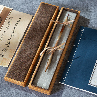 梅林笔庄虚怀若竹羊毫狼毫兼毫高档毛笔装文房装初学者装书法毛笔