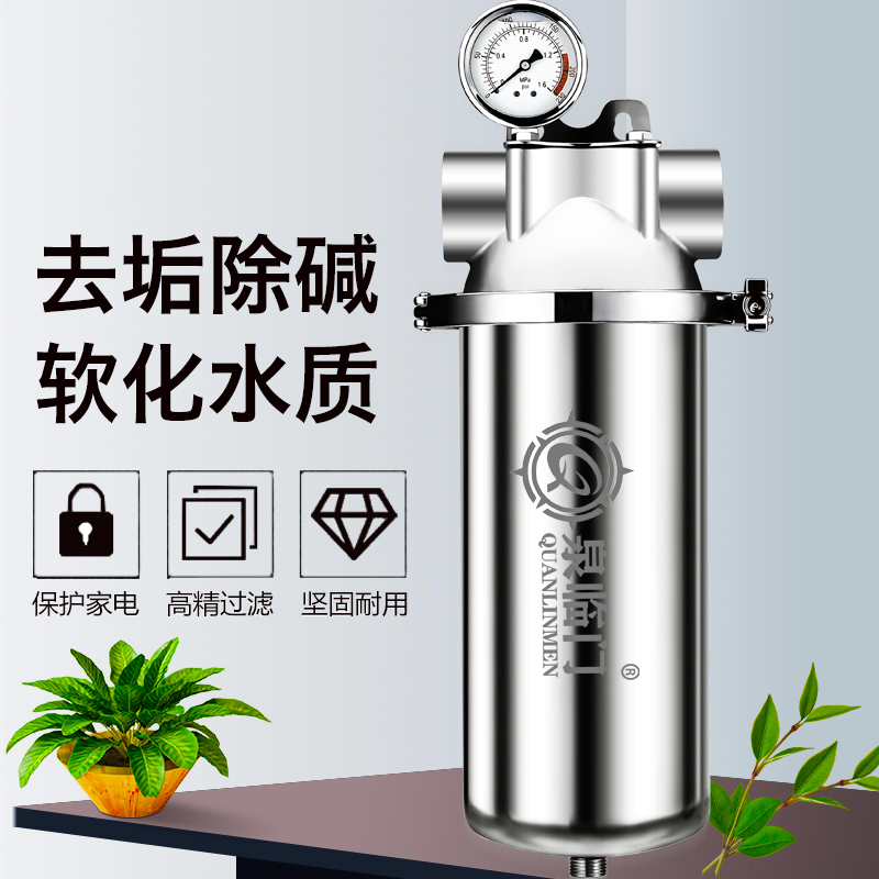 全屋大流量无盐软水机中央净水器家用去除垢阻碱自来水前置