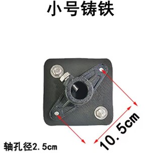 0.75kw 鱼塘水车式 联轴器 维修配件 1.5kw连轴承器 增氧机