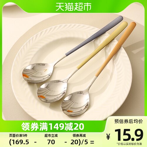 广意304不锈钢勺子分类勺家用勺子套装长柄汤勺高档调羹餐勺
