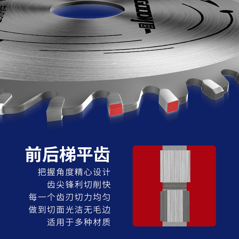 铝型材铝合金锯片铝用切割片寸切铝材0齿10寸梯平齿圆锯片