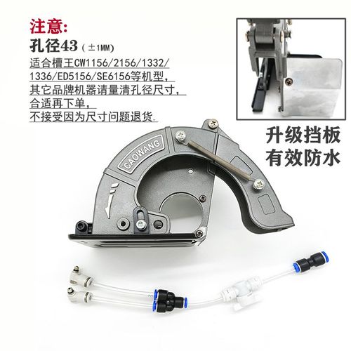 槽王切割机配件CW215DE515切割罩19保护罩无刷1195切死角护罩