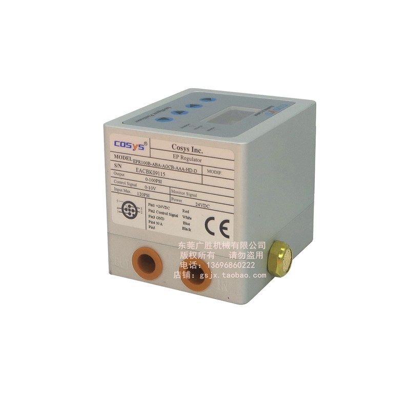 意大利原装EPR100B-B-GCB--HD-D科系思COSYS电气 比例