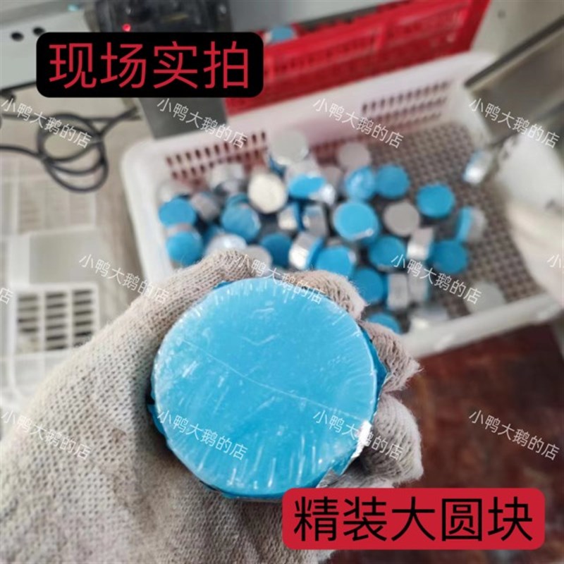 志晖固体酒精块蜡块烤鱼商用 仅物流发货(需要到物流园自提)