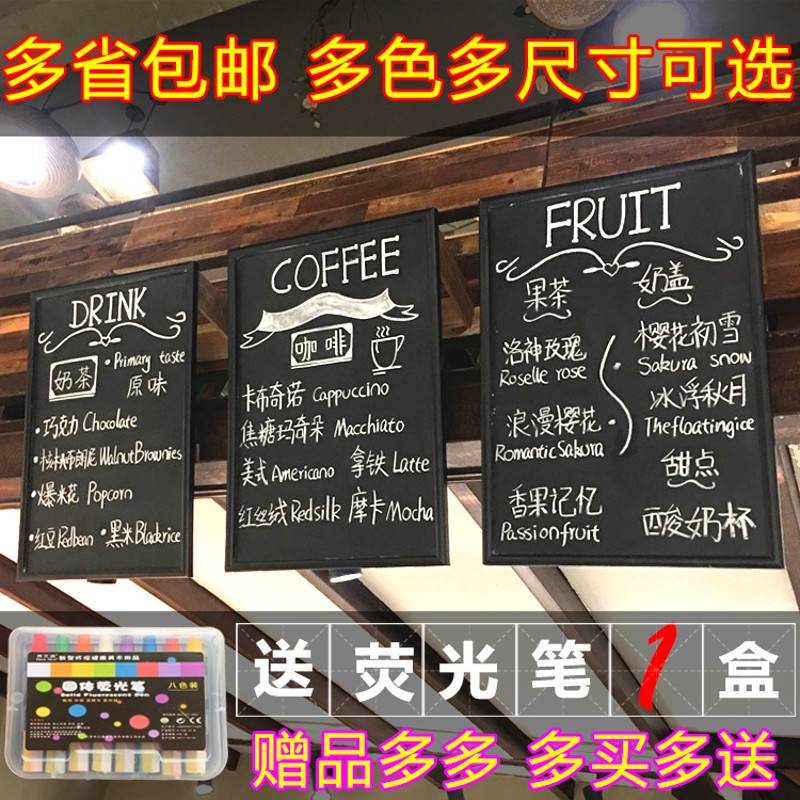 磁性挂式小黑板 家用儿童画板 咖啡馆店铺商用价目表广告牌菜单板
