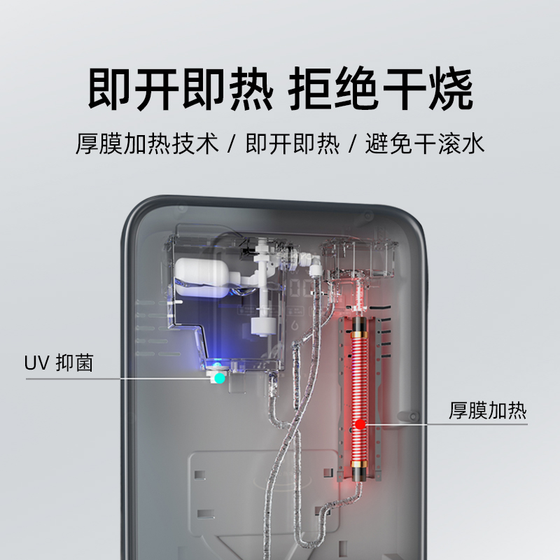 TJN(特洁恩)管线机壁挂式三秒速热无胆管线家用调温即热饮水机