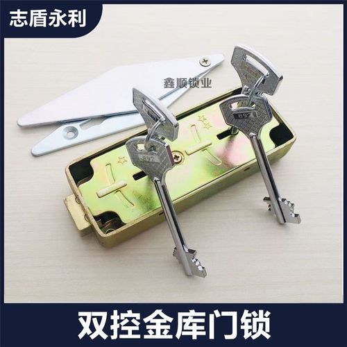 金库门双旗杆锁双孔八叶片老式保险柜双钥匙锁通用银行双联钱箱锁