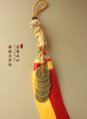 五帝钱门对门黄杨木莲花貔貅挂件黄铜钱串压门槛吉祥摆件流苏挂饰