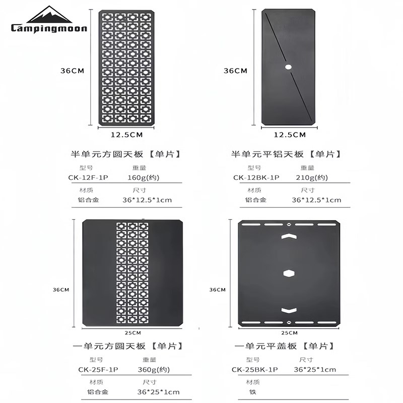 柯曼一单元0.5单元板IGT桌子单元板中间板模块配件半单元拓展桌板