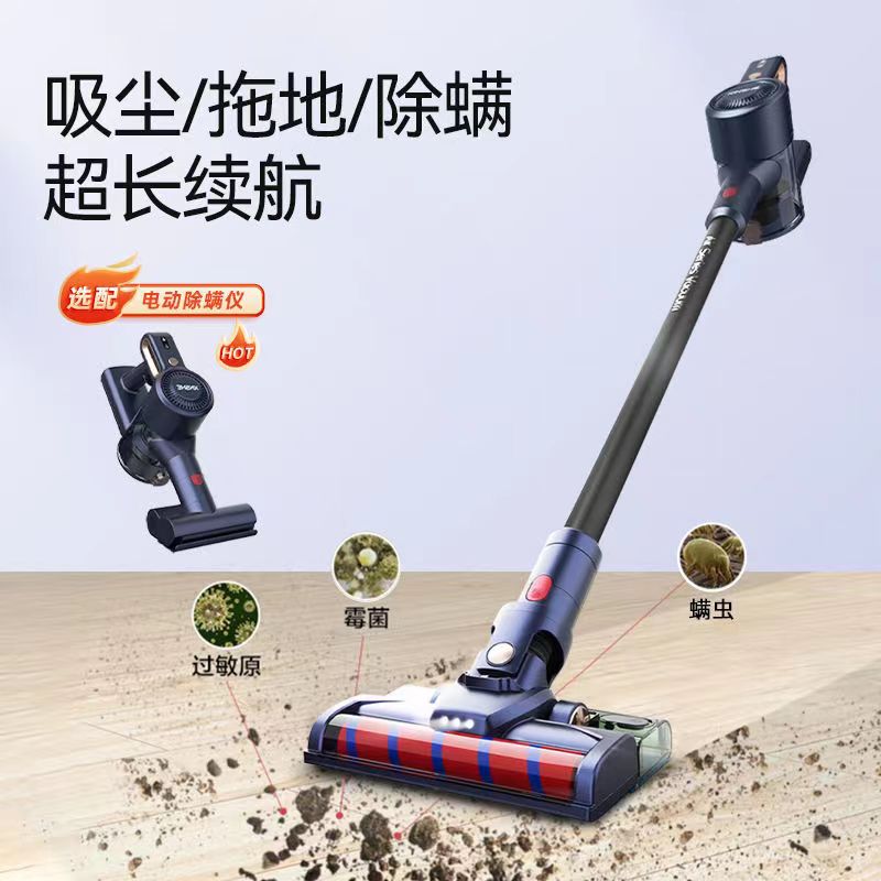 信社无线吸尘器家用大吸力长续航超静音手持式吸尘除螨拖地ll
