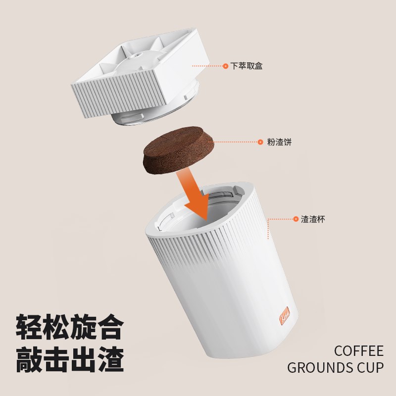 Kesu可数便携式意式半自动胶囊咖啡机敲渣桶粉渣盒渣渣杯