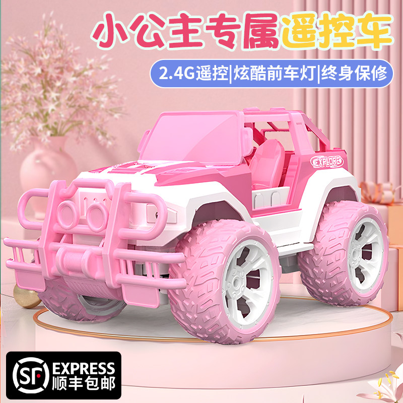 儿童遥控越野车高速漂移超大号耐摔攀爬汽车男女孩充电动赛车玩具