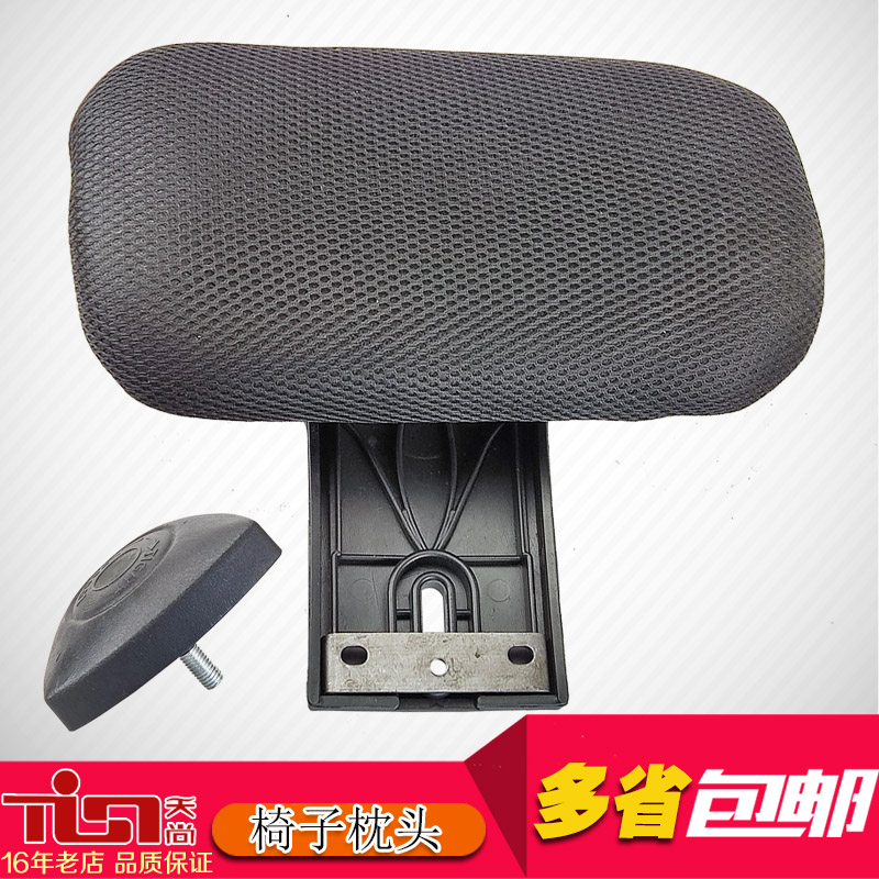 办公电脑可躺电竞网布转椅子升降可调节多功能靠背加枕头维修配件