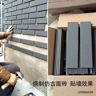 中式仿古内墙外墙贴墙古建面砖灰色小青砖片室外墙面装饰瓷砖复古