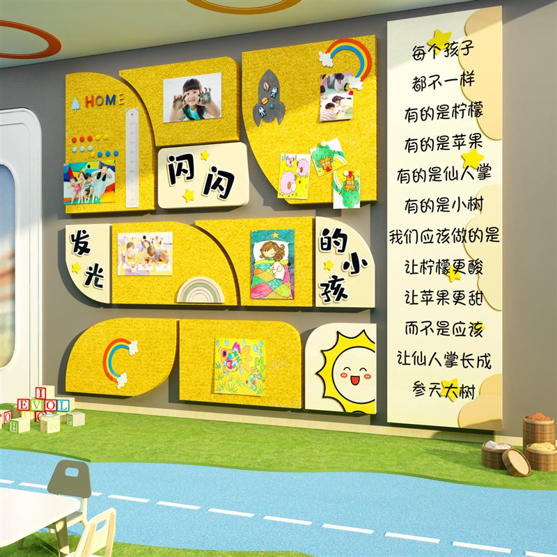 毛毡展示板墙面装饰幼儿园环创主题墙班级教室黑板报材料文化墙贴