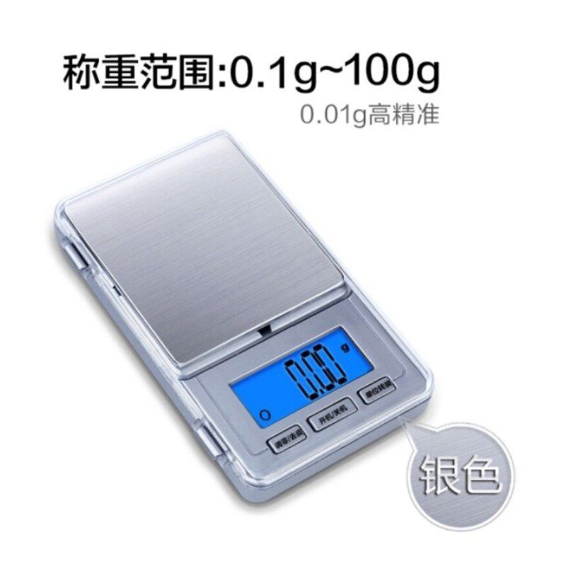 香山精准迷你珠宝称电子称0.01g口袋秤茶叶称克度称药材EHA701